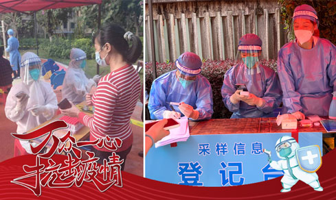 “黨旗領(lǐng)航，共筑防線” <br>黨員志愿者一線抗疫勇?lián)?dāng)